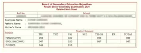 old result rajasthan board name wise|bser old result verification.
